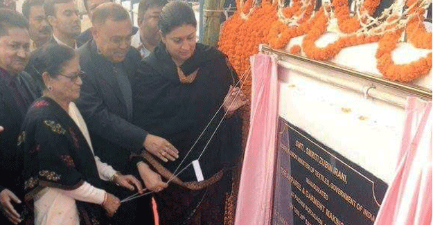 Smriti Irani Inaugurates Apparel Making Centre In Assam